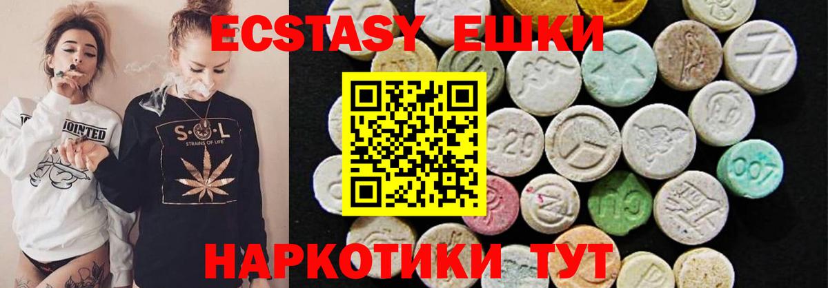 Ecstasy  omg зеркало  где можно купить наркотик  Экстази XTC  ЭКСТАЗИ бентли  Сосновый Бор  даркнет формула  Вход с VPN 