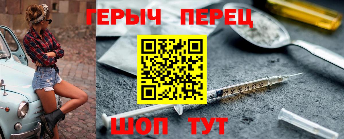 ГЕРОИН афганец Сосновый Бор