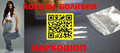 марки nbome Пушкино