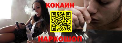 марки nbome Пушкино