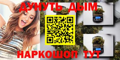 марки nbome Пушкино