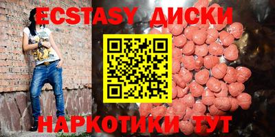 2c-b Пыть-Ях