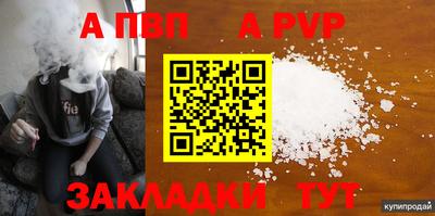 марки nbome Пушкино