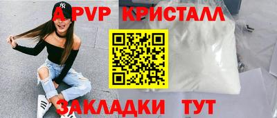 марки nbome Пушкино