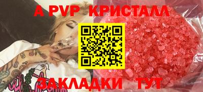 2c-b Пыть-Ях