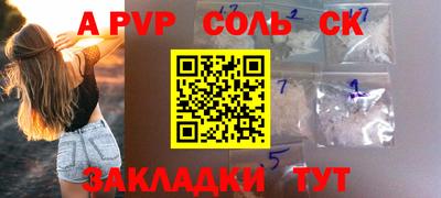 марки nbome Пушкино