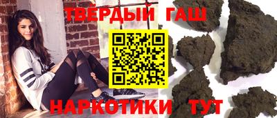 марки nbome Пушкино