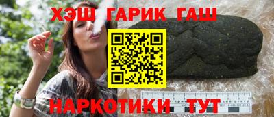 марки nbome Пушкино