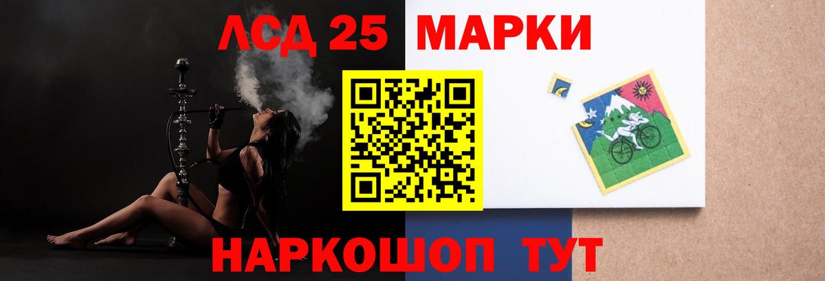 Сосновый Бор  Лсд 25 экстази ecstasy  Вход с VPN 