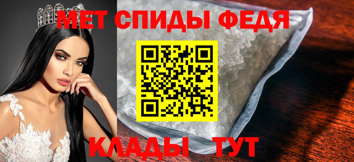 Сосновый Бор  МЕТАМФЕТАМИН мет  Вход с VPN 