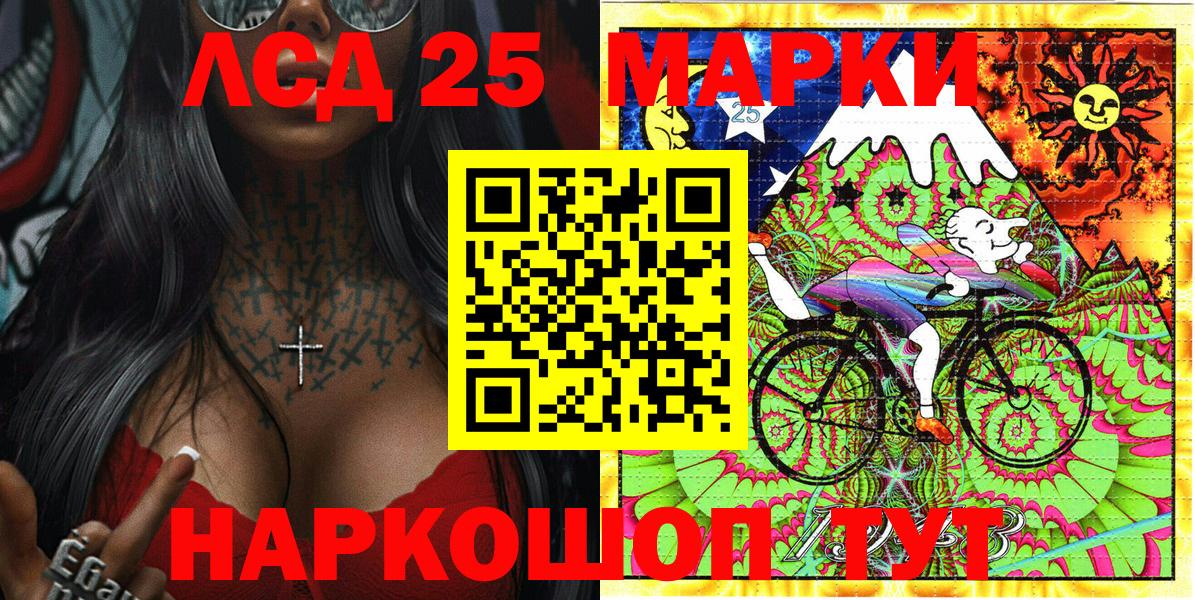 Наркотические марки 1,5мг  Наркотические марки  Сосновый Бор  Вход с VPN 