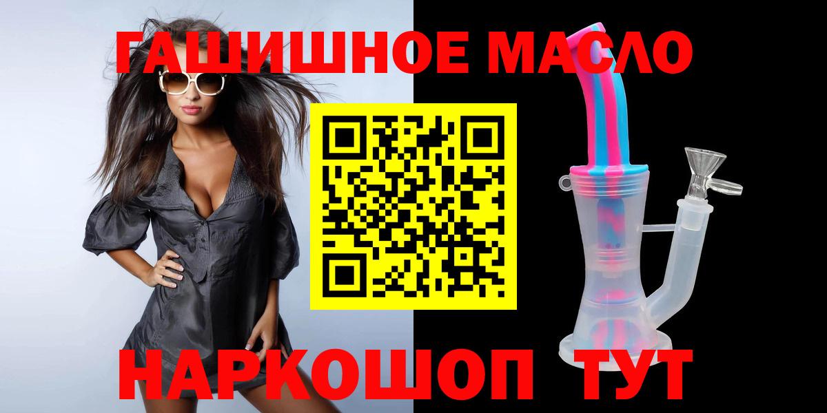 ТГК вейп с тгк Сосновый Бор
