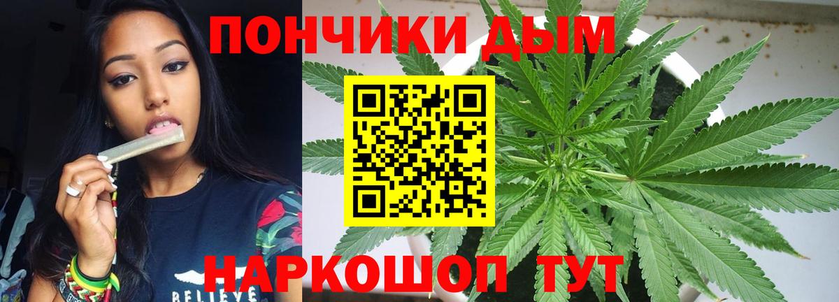 Конопля Ganja Сосновый Бор
